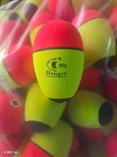 EVA float can be inserted luminous stick rock fishing sea Rod float foam float big belly float sea fishing Apollo float medium anchor fish float