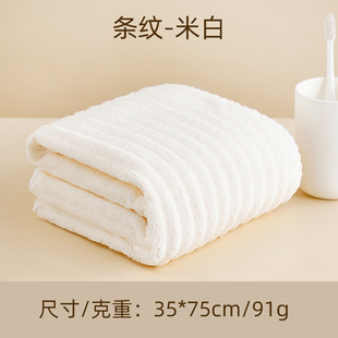 Coral fleece towel new home wash water absorbent lint thickened bath men's and women's towel manufacturers wholesale