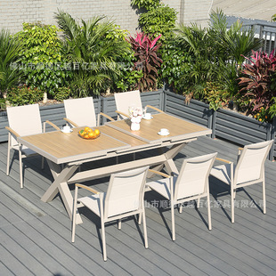 Outdoor Courtyard Table and Chair Telescopic Table Villa Garden Rattan Chair Outdoor Aluminum Alloy Outdoor Leisure Plastic Wood Dining Table Terrace