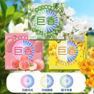 Toilet Cleaner Blue Bubble Toilet Aromatherapy Toilet Cleaning Treasure Descaling Toilet Cleaning Spirit Toilet Fragrance Cleaner