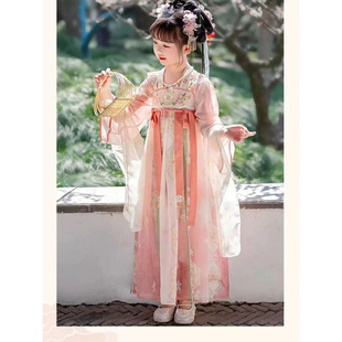 Girls Hanfu Children's Antique Super Immortal dress Girls Guofeng Spring and Autumn Ancient Tang Suit 2025 New