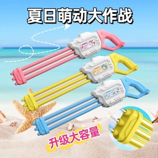 Water Pumping Children's Toy Pumping Large Gatling 3 Tubes Water Gun Pickling Water Drifting Beach Water Fight Large Water Pumping