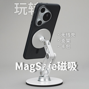 Простой щит решетка магнитного притяжения подходит для чехла для телефона Huawei P70Pro Pura70 матовый анти-падение Ultra Защитный чехол