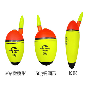 Zhongtong Electronic Apollo Floating Luminous Arata Fishing Floating Big Thing Floating Sea Fishing Big Buoyancy Floating Long-cast Electronic Zhongtong Floating
