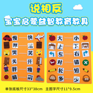 Felt Busy Board Montessori Children's Early Education Teaching Aids Enlightenment Dressing Learning Board Ten Fingers Count Plus and Minus Material Package