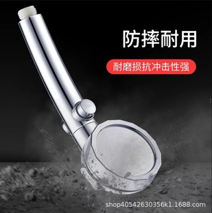 Three-speed pressurized shower shower head bathroom shower head hand-held shower head with switch universal rain shower head
