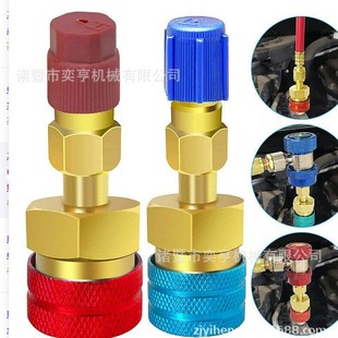 R1234yf quick connector all copper car fluorine high and low pressure connector air conditioning manufacturers wholesale inflatable nozzle accessories