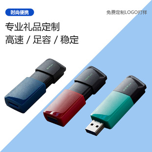 New creative USB 64g high-speed usb3.0 car music large capacity USB wholesale gifts 128g