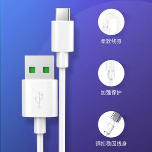 Applicable to OPPO flash charging data line Reno,Findx,R17K3K5k9A11 mobile phone charging line T ype-C