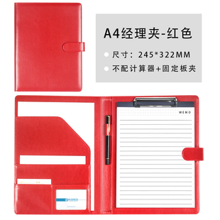 Folder plywood multi-functional exhibition folder a4 folder business office manager clip leather sales talk note