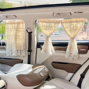 Автомобильные занавески Универсальные автомобильные солнцезащитные шторы