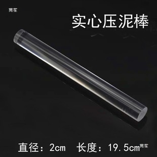Light Clay Stone Plastic Soft Clay Mud Plastic Pressure Mud Board Seven Needle Pill Stick Clay Hand Model DIY Tool Set
