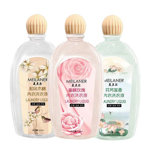Fragrance underwear laundry detergent 500g soft blood stain removal cleaning liquid ladies underwear washing special liquid quantity batch