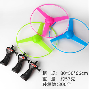 Pull wire flying saucer luminous flying saucer UFO large Frisbee pull wire children flash toy flash Frisbee wholesale