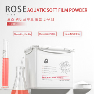 Cross-border beauty salon for rose hydrating brightening soft film powder lavender moisturizing mask powder aloe mask foreign trade
