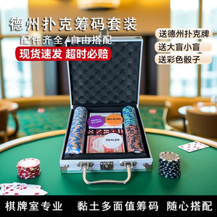 Алюминиевая коробка фишек Baccarat Majung Hall Chess Room KTV фишки токен покер развлекательный клуб набор яиц