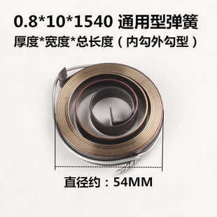 Z516 bench drill accessories spring 16MM desktop drilling machine spring assembly West Lake Xiling bench drill torsion spring coil spring