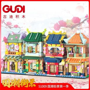 Строительный блок Senbao Mini Street View 601118 креативный сборный дом небольшой магазин игрушек креативный детский подарок