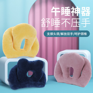 Sleeping Pillow Sleeping Pillow Nap Pillow for Students Lunch Break Summer Office Nap Artifact Nap Lap Pillow