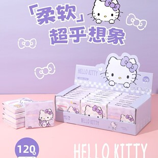 Sanrio подлинная бумага с печатной бумагой, бумажные салфетки, чтобы носить с собой небольшую сумку Hello Kitty облачная кожа 40