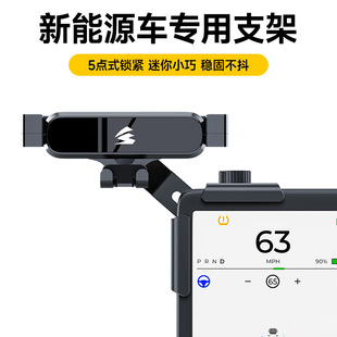 Special aluminum alloy gravity card screen for new energy vehicles car mobile phone bracket high texture multi-angle adjustment
