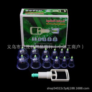 Foreign Trade Awen 12 Cans of Vacuum Cupping Device Household Explosion-proof Vacuum Moisture-absorbing Tank Meridian Health Care Cupping