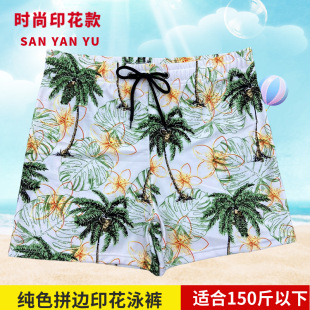 Factory direct men's swimming trunks plus size fashion coconut printed swimming trunks sports quick-drying boxer swimming trunks