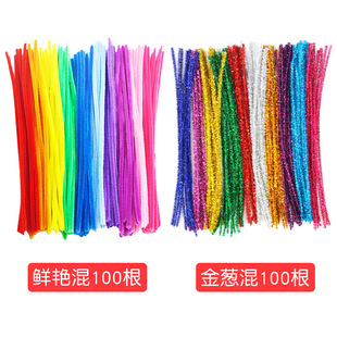 Twisted stick bouquet diy children's colorful plush wool stripe wool root encryption material package jewelry macaron color
