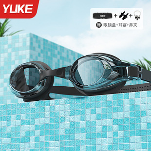 Swimming goggles HD anti-fog waterproof women's myopia swimming goggles men's diving special equipment swimming glasses swimming cap suit