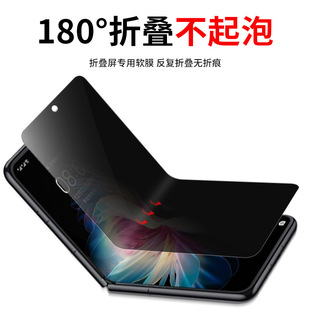 Применимо Huawei mateX5 противоскользовая пленка P50pocket складной экран mateX3 мобильный телефон мембрана mateX6