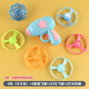 Cat toy bamboo dragonfly shooting gun outdoor luminous UFO rotating gyro catapult Frisbee pet toy
