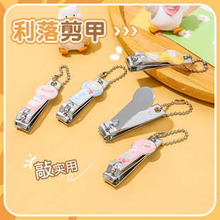 Bao Bao Bao new flat nail clippers oblique nail clippers single nail clippers home nail scissors finger clippers