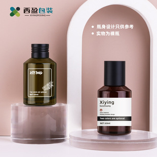 Xiying 60 мл наклонное плечо стеклянный тонер бутылка для ухода за кожей продукты по уходу за кожей спрей цветной бутилированный косметический упаковочный материал чистая бутылка росы