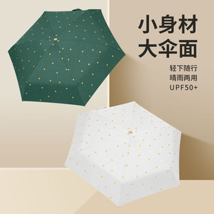 Spot 50% manual sun umbrella simple mini ultra light black rubber sunscreen and rain dual-purpose sunshade umbrella wholesale