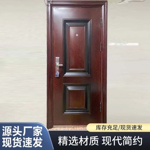 Factory direct supply Class A fireproof security door entrance door office door steel security engineering security door