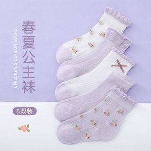 Новые детские носки, осенние и зимние универсальные модные корейские милые носки до середины икры для маленьких детей среднего и большого возраста для мальчиков и девочек