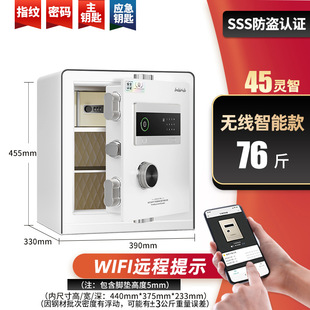 Commercial Safe Safe Household 2024 New Small Intelligent Fingerprint Password Box Large Anti-theft