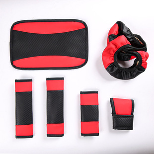 Foreign trade auto supplies 6 pieces of suit elastic band without inner ring steering wheel cover shoulder guard handbrake handle cover gear cover