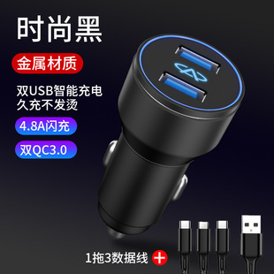 Chery E5 E3 A1 A3 A5 QQ Qiyun 2 Fengyun 2 Interior Supplies Car Charger Fast Charge