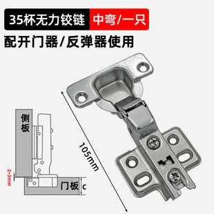 26 cups 35 cups 40 no spring hinge short arm no hinge 165 degree large angle thick door 90 degree weak hinge