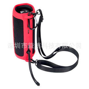 Applicable to JBL Flip6 Bluetooth speaker silicone protective cover Kaleidoscope 6 audio silicone case portable storage bag
