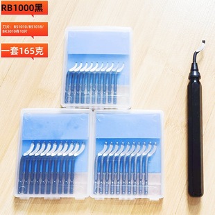 Foreign trade explosions trimming knife RB1000 BS1010 NG1000 factory direct support laser marking