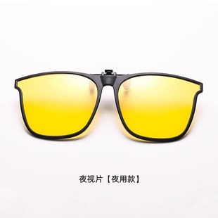 Advanced Sense Sunglasses Clip for Men's Fishing Driving Polarized Sunglasses Sun Protection UV Protection Myopia Glasses for Women