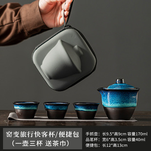 Матовая печь превращается синяя быстрая чашка Tianmu, дорожный чайный сервиз, уличный набор, портативная сумка, один горшок, три чашки, подарок с принтом логотипа