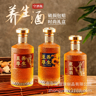 Wholesale one catty liquor bottle health wine special empty bottle transparent 500ml glass wine bottle full set of packaging with label