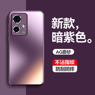 For Huawei Honor 90gt Mobile Phone Case New Anti-fingerprint Silicone New Product Personality Solid Color Frosted Honor 90gt