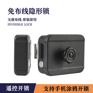 Electric Control lock access control integrated iron door lock rental house anti-theft wiring-free electronic intelligent remote control lock APP unlock
