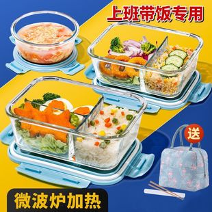 Lunch Box Microwave Oven Heatable Office worker Transparent Glass Lunch Box with Lid Partition Large Capacity Partition Fresh-keeping Box