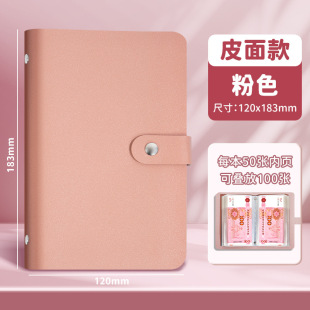 Wholesale a6 new cash deposit book deposit clip save money can put money paper money cash storage book bookkeeping book