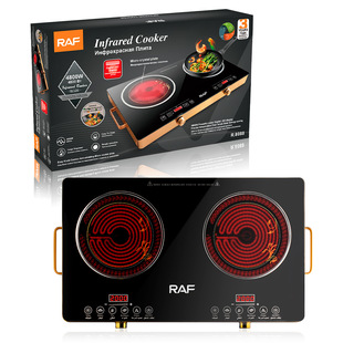 RAF double-head double-stove electric ceramic stove household manufacturers induction cooker three-eye infrared desktop high-power light wave multi-head stove